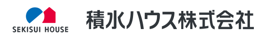 積水ハウス株式会社
