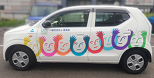 神奈川県横浜市