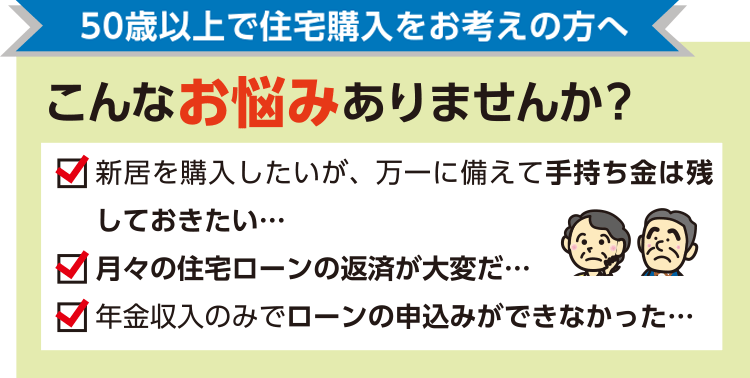こんなお悩みありませんか？