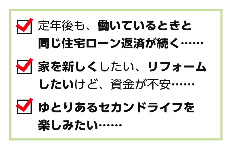 こんなお悩みありませんか？