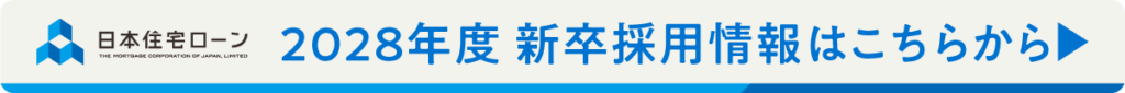 /wp-content/uploads/2026/04/top_saiyo_banner-1024x85.png