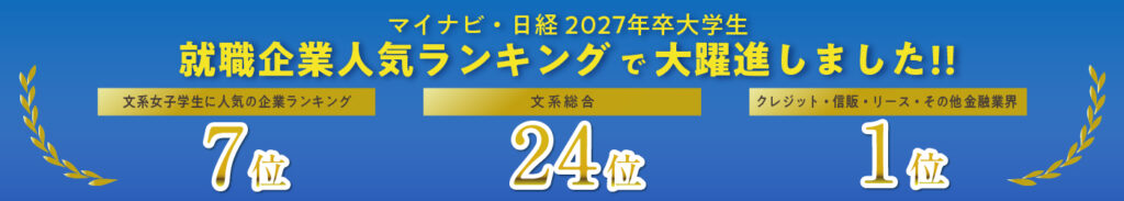 /wp-content/uploads/2026/06/TOP_main_ranking_banner_2026-100-1-1024x183.jpg